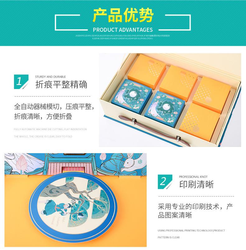 中秋月饼高档手提礼盒定制_04