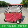 Nuevo Toldo para Triciclo, Toldo para Vehículo Eléctrico, Cortina Desmontable, Tela para Refugio de Lluvia de Cobertura Total para Coche Pequeño