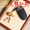 Sândalo Roxo Sândalo Verde Cabacinha DIY Chaveiro Pingente Ornamento Yi Ming Xian Yuan Casal Criativo Cabacinha Corrente de Celular Ornamento
