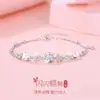 Pulsera Danza de Mariposa Amor: una Pieza de Joyería de Nicho de Alta Apariencia, Dulce y Delicada para Niñas, Única y No Repetitiva, Perfecta para el Viaje Diario y Accesorios Versátiles