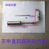 Tubo de Escape em Aço Inoxidável para Motos de Três Rodas, Silenciador Universal para Modelos 150-300cc, Modificado