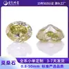 Moissanita Amarela em Formato de Ovo Atacado Wuzhou Fábrica de Pedras Preciosas Artificiais Venda Direta Pedra Preciosa Sintética de Carboneto de Silício Pedra Solta de Moissanita