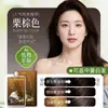 Hanfeng Crema de Tinte para el Cabello de Dosis Única Base de Plantas Nutritiva para el Cabello Protectora del Color Doble Acción Sin Peróxido Suave No Irritante Aroma Floral Venta Directa del Fabricante de Tintes para el Cabello