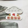 Camellia ya molde plato molde para comida accesorios para pastel de azúcar inauguración de la casa felicidad como la longevidad del Mar de China Oriental
