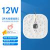 Lâmpada de Teto LED Quadrada Módulo de Substituição Painel de Lâmpada Módulo de Modificação Fonte de Luz Módulo LED Fonte de Luz Wick LED