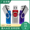 Pendrive USB al por mayor disco U de metal con gancho de anillo llavero de disco U USB de metal personalidad creativa publicidad