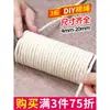 Cuerda de algodón de tres cabos para manualidades, cuerda decorativa blanca, cuerda de unión tejida a mano, cuerda de cáñamo gruesa, cuerda para bolsa de cordón, cuerda fina torcida resistente al desgaste
