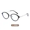 23194 Gafas con Montura Ovalada Marrón, Montura para Gafas de Aleación Ultraligera Estilo Nerd con Lentes Graduadas, Anti-Luz Azul, Aspecto Natural