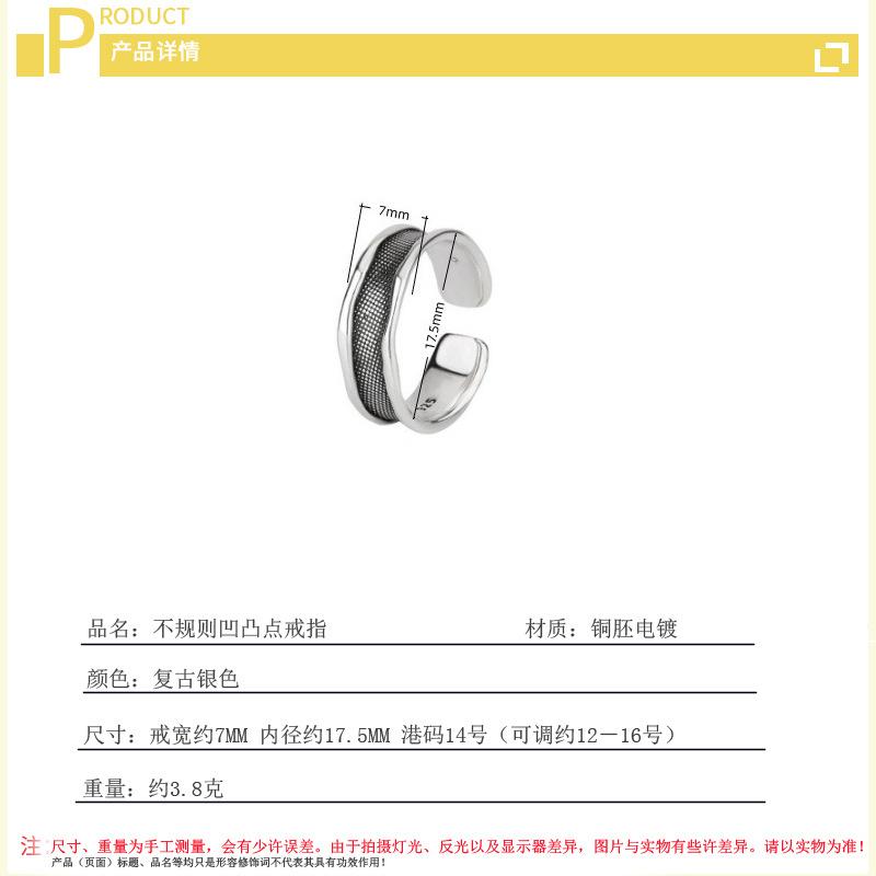 暗黑风男戒镀银不规则凹凸点戒指小众设计嘻哈单身食指环跨境热卖
