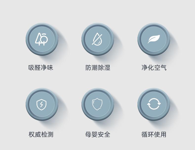 详情_02.jpg