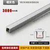 Luz Lineal Empotrada Oculta, Luz Inteligente Lineal de Ranura en Aluminio para Gabinete, Luz de Ángulo Recto, Gabinete de Zapatos, Gabinete de Vino para Entrada, Luz para Gabinete de Pared