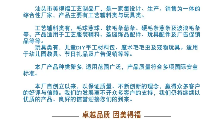 品牌故事文字说明.jpg