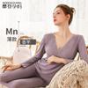 Conjunto de Ropa y Pantalones de Otoño para Mujeres Embarazadas Ropa de Maternidad para Lactancia Ropa Interior Térmica Pijama Modal de Otoño e Invierno Camisa de Algodón Pantalones Primavera