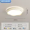 Lámpara de Sala de Estar de Espectro Completo Nueva 2025 Lámpara de Dormitorio Inteligente por Voz Lámpara de Techo Estilo Crema Paquete de Iluminación para Toda la Casa