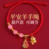 Pulsera de Hilo Rojo Estilo Nuevo al por Mayor para Hombres y Mujeres, Cuerda Tejida Hecha a Mano que No se Desvanece, Pulsera de Hilo Rojo para Parejas