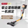 Aspiradora Inalámbrica 450W Alta Potencia de Succión Eliminación de Ácaros de Mascotas Aspiradora Vertical Potente Cepillo Limpiador con Recolección Automática de Polvo