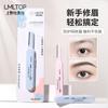 Lmltop Recortador de Cejas Retráctil Hoja de Acero Inoxidable Tijeras para Cejas Navaja para Cejas Ayuda para Recortar Cejas A0367