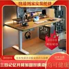 Mesa de Ordenador Inteligente Eléctrica de Elevación Multicapa de Madera Maciza Escritorio Totalmente Automático para Oficina en Casa Banco de Trabajo de Estudio Mesa de E-Sports