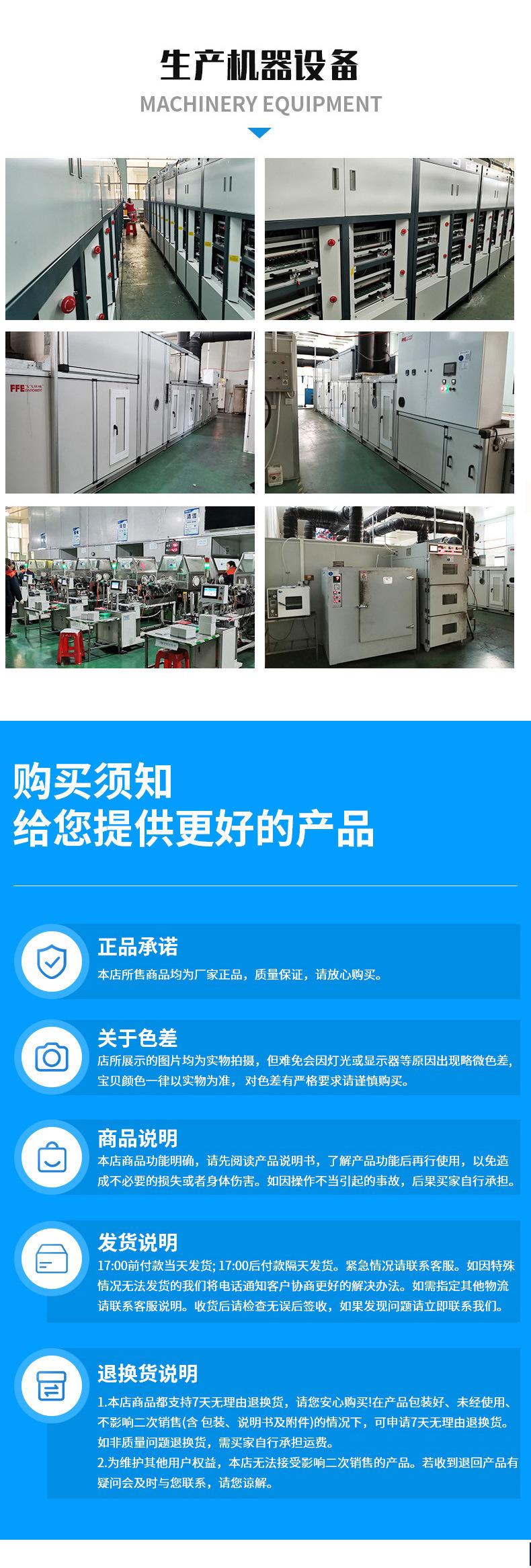 CR14505锂锰电池_08