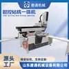 Pequena fresadora CNC, fresadora e furadeira totalmente automática, fresadora e furadeira para portas e janelas de alumínio, fabricante de fresadoras e furadeiras