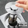 Núcleo de Drenaje de Piso Autodrenante Suspendido para Baño, Desodorante de Alcantarilla para Regadera, Malla Filtro Anti-Cabello para Baño Doméstico