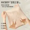 Nuevas Bragas Jacquard Estilo Chino de Cintura Alta Sin Costuras para Control de Abdomen y Levantamiento de Glúteos, Cómodos y Amigables con la Piel, Bragas de Moldeado Ligero para Control de Abdomen