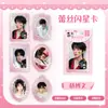 Tarjetas de colección de autógrafos en vinilo de estrellas de entretenimiento chinas, tarjetas fotográficas de mercancía de celebridades, mercancía de soporte tipo polaroid, tarjetas autoimpresas, postales