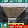 Fábrica de Toldos Retráctiles Eléctricos Tipo Aire de Guangzhou Pasillo Techo Toldo Cancha de Baloncesto Exterior Cobertizo Móvil de Empuje y Tracción
