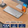 Teclado y Ratón Inalámbricos Bluetooth para Portátil, iPad, Tableta, Teclado y Ratón Pequeños Externos para Uso en Oficina, Silencioso