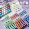 Marcador de Destaque Protetor de Olhos com Cor Gradiente Caneta de Pintura DIY para Crianças Caneta Marcadora de Aprendizagem Marcador de Destaque de Alto Valor