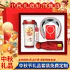 2026 Juego de Regalo Souvenir Taza de Café Estilo Chino Caja de Regalo de Negocios Compra Grupal Corporativa Logo Personalizado Regalos para Empleados y Clientes