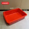Batea Rectangular de Plástico, Batea para Comida, Caja de Almacenamiento Colorida, Estante para Bateas, Batea de Empaque, Batea para Clasificación y Distribución, Batea como Material Didáctico, Batea de Almacenamiento