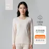[Suavidad de Lujo] Conjunto de ropa interior térmica de algodón puro para mujer, nuevo conjunto de capa base y ropa interior para otoño/invierno 2026