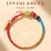 Pulsera Dragón Rey de Cinco Colores Edición Limitada Año de la Oveja 2027 Pulsera de Buena Suerte para Parejas, Hombres y Mujeres Regalo