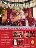 Decoração de Festa de Noivado de Hotel Itens de Mesa Conjunto Completo Parede de Fundo Atmosfera Vermelha Dourada Painel de KT Decoração de Festa de Noivado Painel de KT