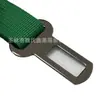 Ventas Directas de Fábrica Accesorios para Correa de Mascota de Coche, Hebilla de Extensión de Cinturón de Seguridad de Coche Universal Inserto Metálico