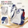 Mochila Escolar Infantil Estilo Británico Cooler Baby para Estudiantes de Primaria de 1º, 2º, 3º, 4º, 5º y 6º Grado, Mochila Impermeable para Niños y Niñas