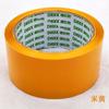Fita de Selagem Colorida Dehongxi para Embalagens de Logística e E-commerce, Disponível nas Cores Vermelho, Amarelo, Azul, Marrom, Verde, Preto e Café, 48mm de Largura para Selagem