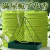 Incienso con Aroma a Jazmín y Gardenia, Sándalo Repelente de Mosquitos, Aroma Duradero para el Hogar en Interiores, Aroma Natural a Lavanda y Osmanthus