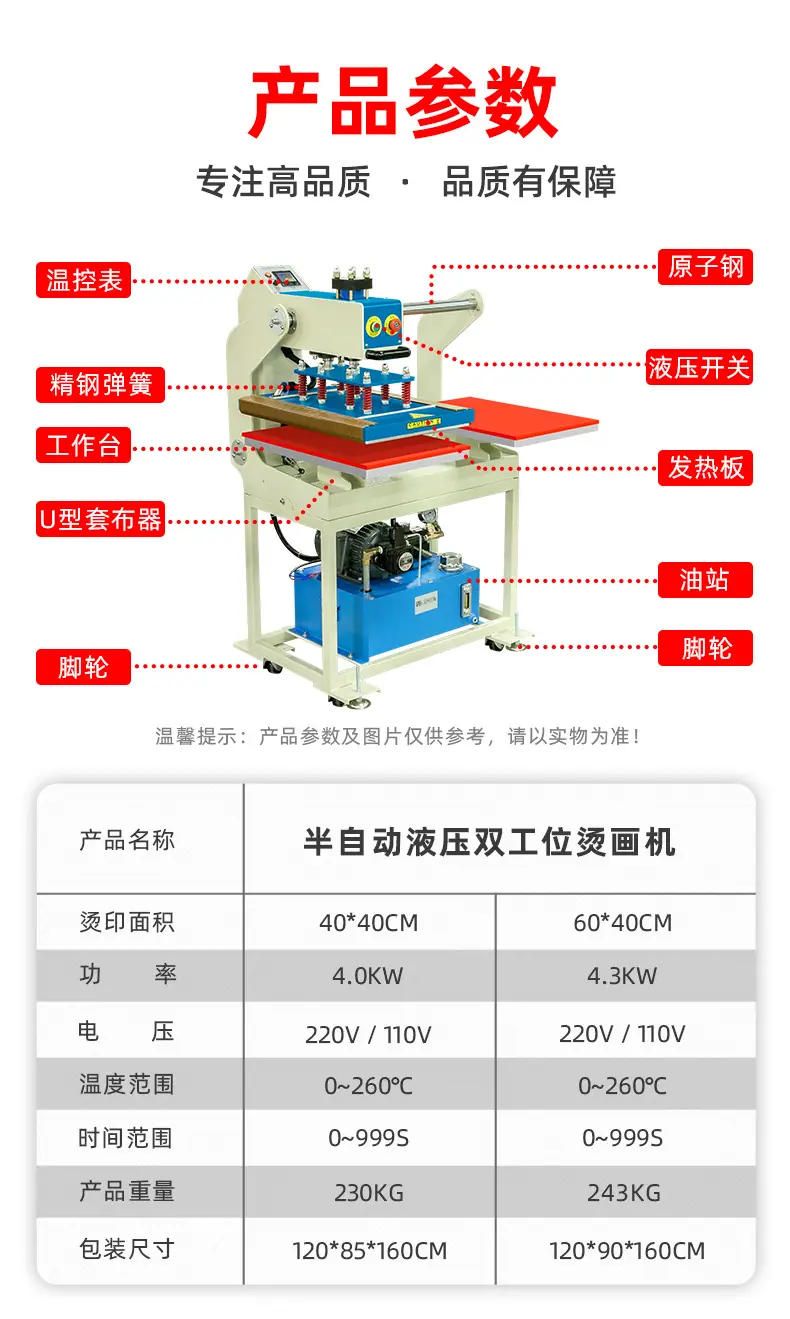 -2套成衣_10.jpg