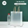 Bolsas de Mano Transparentes de PP en Stock, Empaque Personalizado de Plástico Escarchado para Dulces de Boda, Bolsas Pequeñas Exquisitas para Regalos