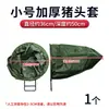 Cubierta Gruesa para Cabeza de Cerdo Bolsa para Cabeza de Cerdo Herramienta de Inyección para Cerdos de Granja Cubierta para Cabeza de Cerdo para Capturar Cerdos en Granjas de Cerdos Cabeza de Cerdo