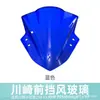 Adecuado para Kawasaki Ninja 250/Ex300R/Zx330/Ninja Motocicleta Parabrisas Delantero Cubierta de Parabrisas