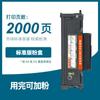 Aplicável ao cartucho de toner bentu M7108DW P3308DW cartucho de toner TO-418H cartucho de toner de suporte de tambor DL-418