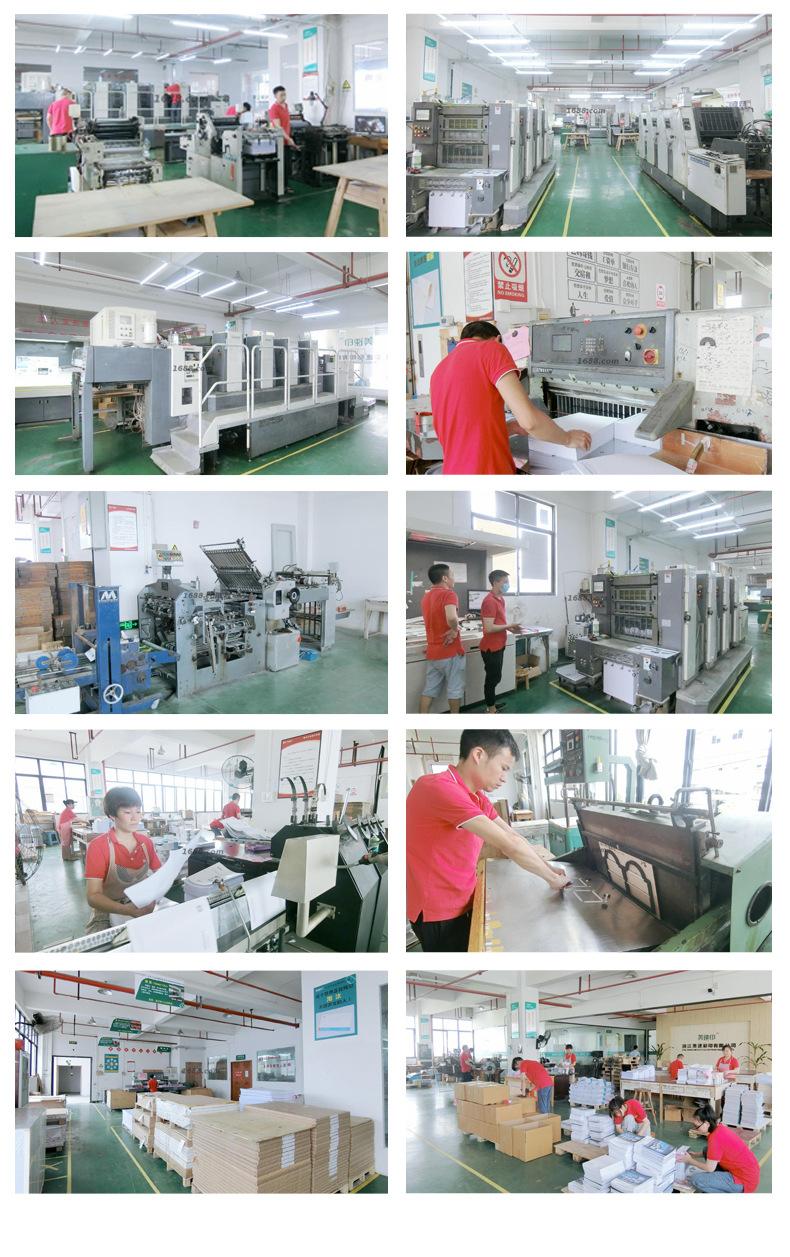 美速彩印超级工厂商品拍摄沟通群-详情页_16