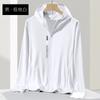 Roupas de Proteção Solar para Uso Externo no Verão Masculinas UPF50 Proteção UV Roupas de Proteção Solar Femininas Jaqueta com Capuz Leve Respirável Roupas de Pesca