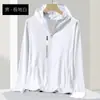 Cárdigan con Protección Solar Chaqueta con Capucha de Seda de Hielo para Hombre Ropa de Protección Solar Ropa Fina Transpirable Anti-UV de Verano para Mujer Ropa Dura para la Piel