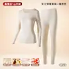 Ropa Interior Térmica de Cachemira y Seda para Mujer, Terciopelo Alemán de Invierno Calentamiento y Protección contra el Frío, Conjunto de Capa Base Forrado de Vellón y Engrosado