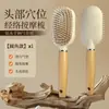 Peine de Masaje con Cojín de Aire de Madera de Haya Simple para Niñas, Peine Grande para Rizos con Placa, Lindo Peine con Airbag, Fabricante Transfronterizo al por Mayor