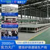 Línea de conveyor grande línea de ensamblaje de baterías de litio línea de producción de postes de carga línea de conveyor de baterías de litio diseño bajo demanda